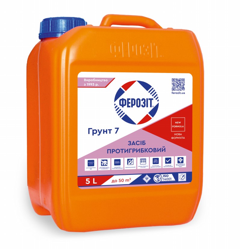 Ферозіт Грунт 7 ЗАСІБ ПРОТИГРИБКОВИЙ